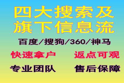 如何在移动端成功投放信息流广告——XX应用实例